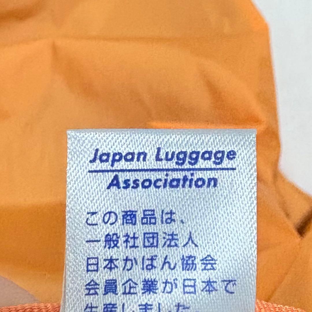 ◆完売品◆PORTER ポーター Bagger GMS ブラック エコバッグ