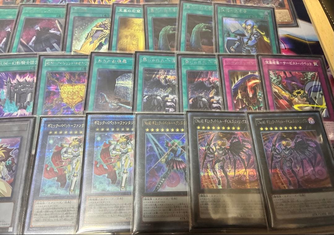 遊戯王　ギミックパペット　デッキ　高レアリティ　誘発&未使用スリーブセット