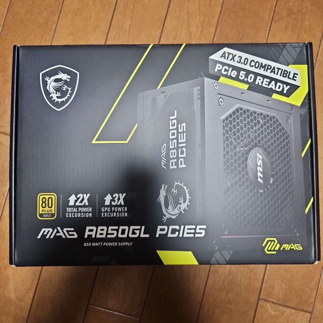 MSI MAG A850GL PCIE5 850W 電源ユニット