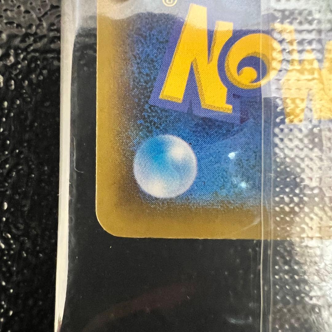 ポケモンカード 切手BOX ピカチュウ 見返り美人 新品未開封