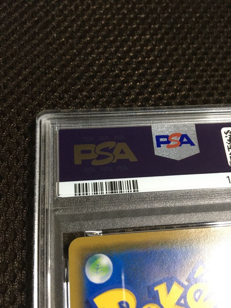 三井 ポケモンカード PSA9 モクロー SM-P 290 プロモ