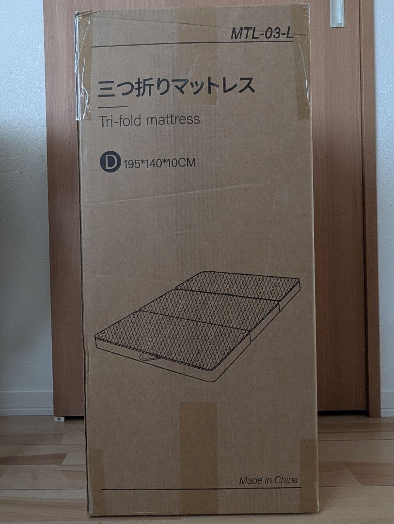 【新品】折りたたみマットレス ダブル 195×140×10cm／グレー 高反発