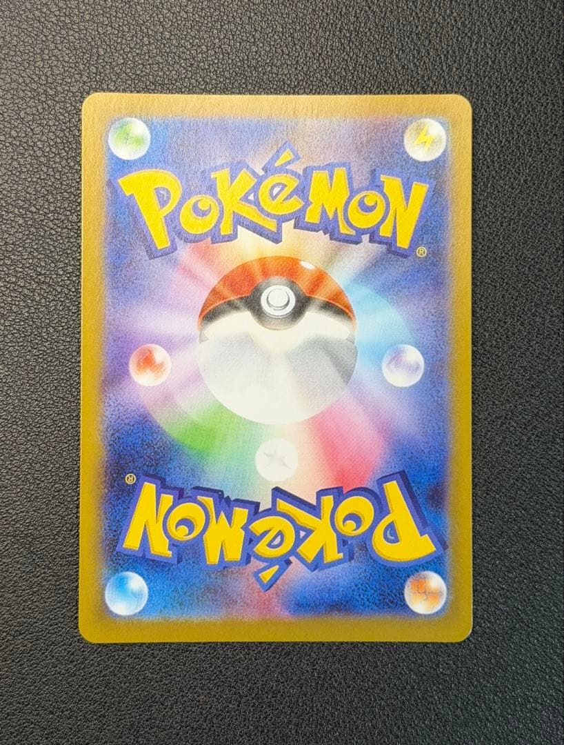 ニャースex SAR [M3 114/080](ムニキスゼロ)