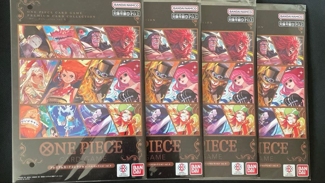 新品未開封 プレミアムカードコレクション vol4　4冊セット