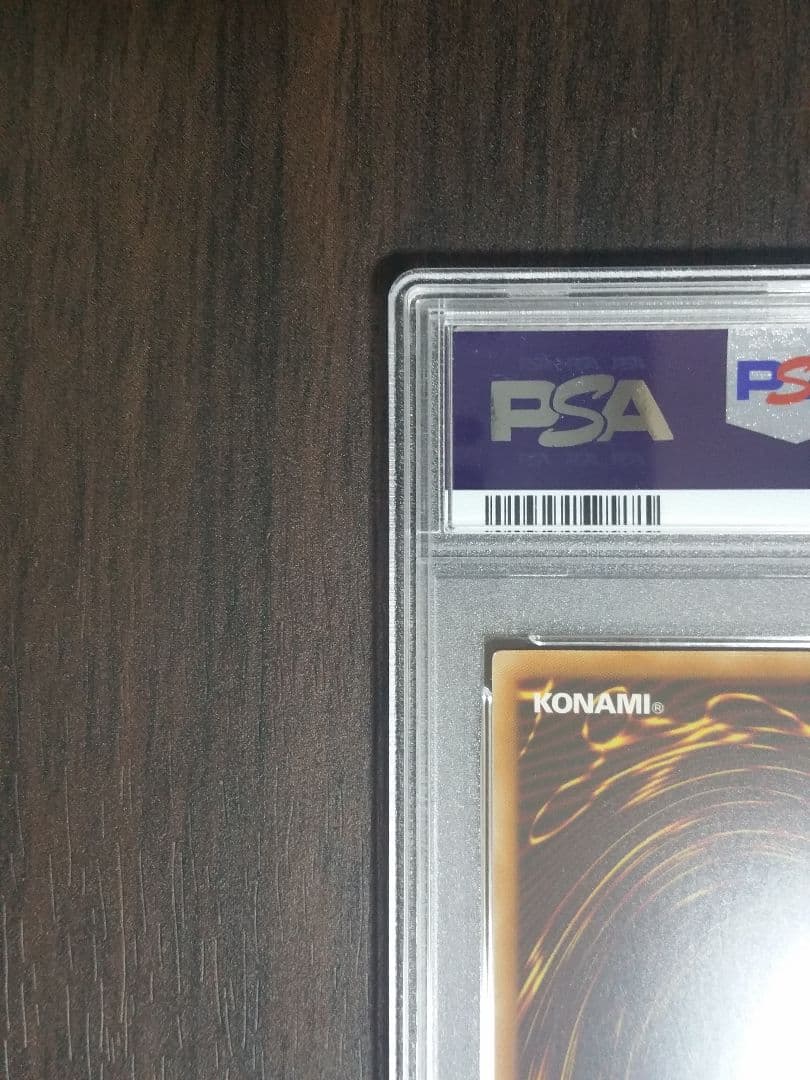 【PSA10】青眼の究極竜 ホログラフィックレア 15AX-JP000