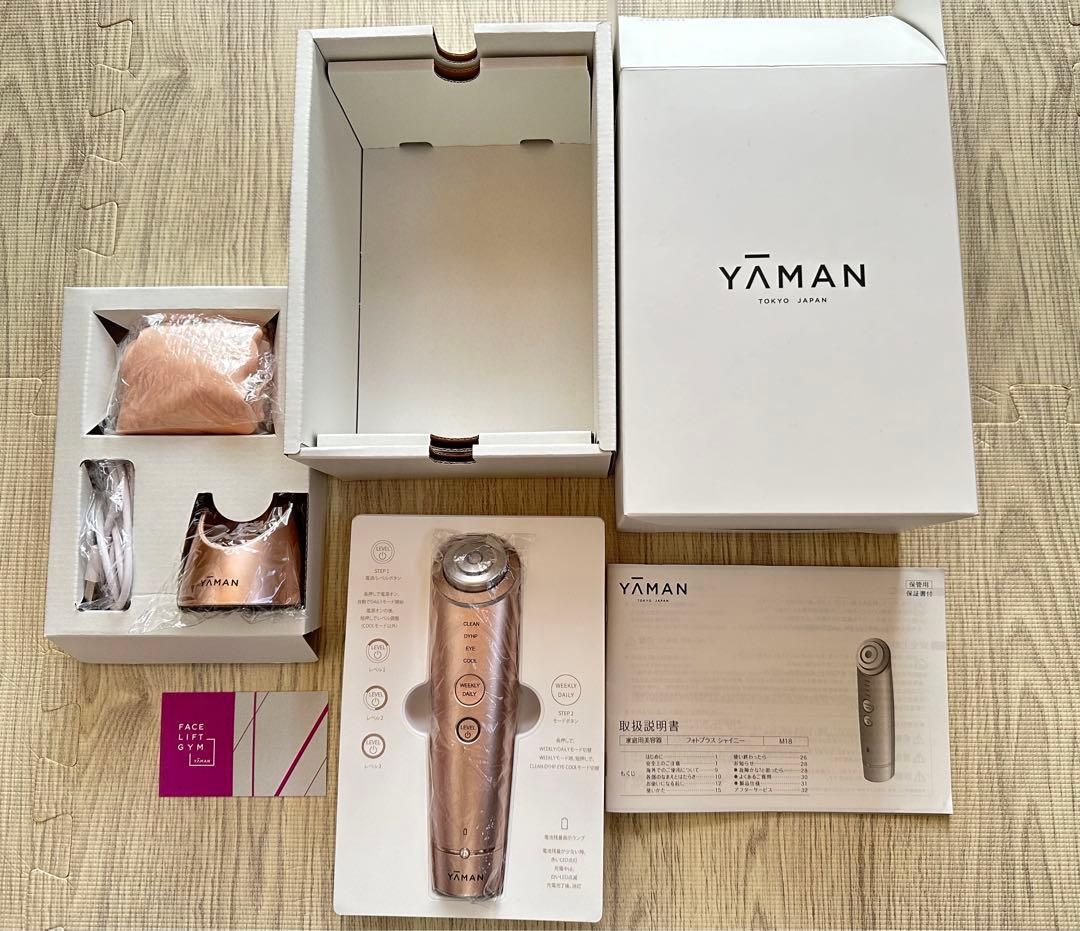 YA−MAN ヤーマン フォトプラスシャイニー