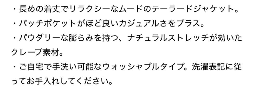 Theory luxeテーラードジャケット⭐︎美品5万円➡️最終値下げ9千円送料込