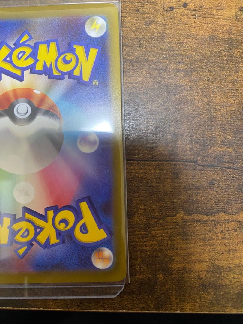 【美品】ニャースex SAR 114/080 ムニキスゼロ