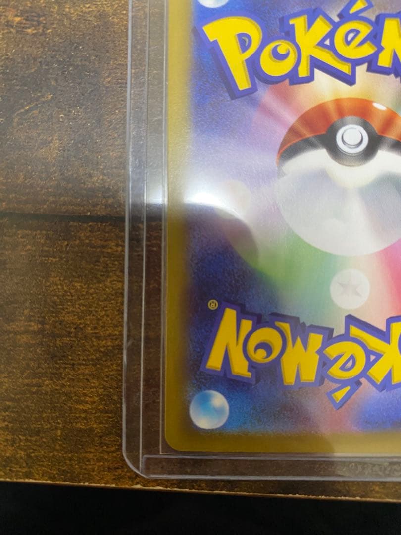 【美品】ニャースex SAR 114/080 ムニキスゼロ