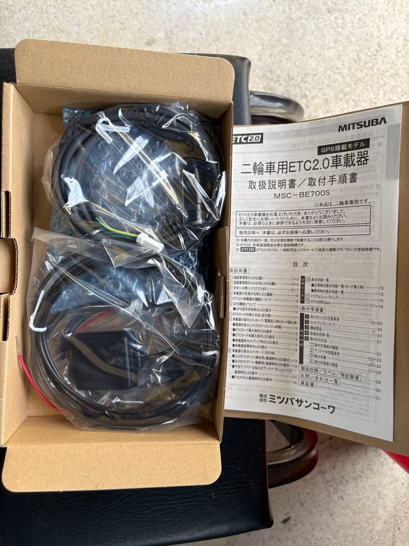 MITSUBA MSC-BE700S ETC2.0車載器　バイク専用　新品未使用