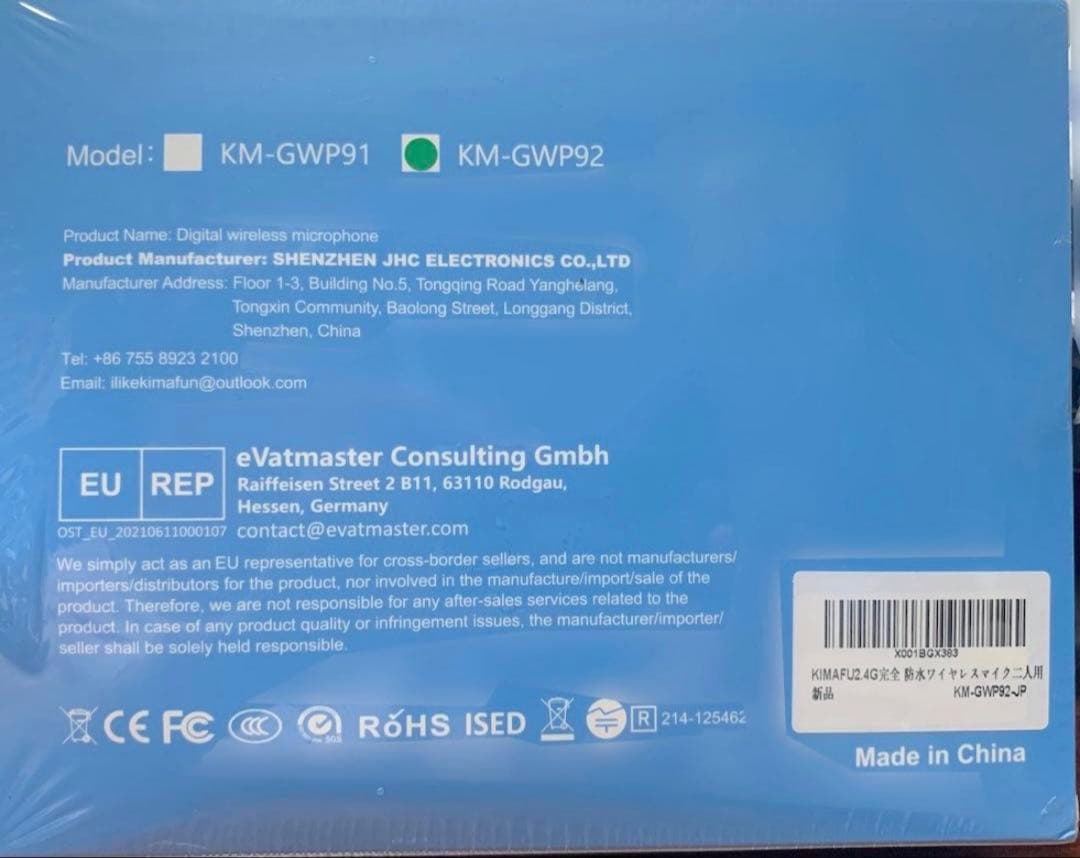 ✨️新品✨️KIMAFUN 完全防水ワイヤレスマイク 2人用 KM-GWP92