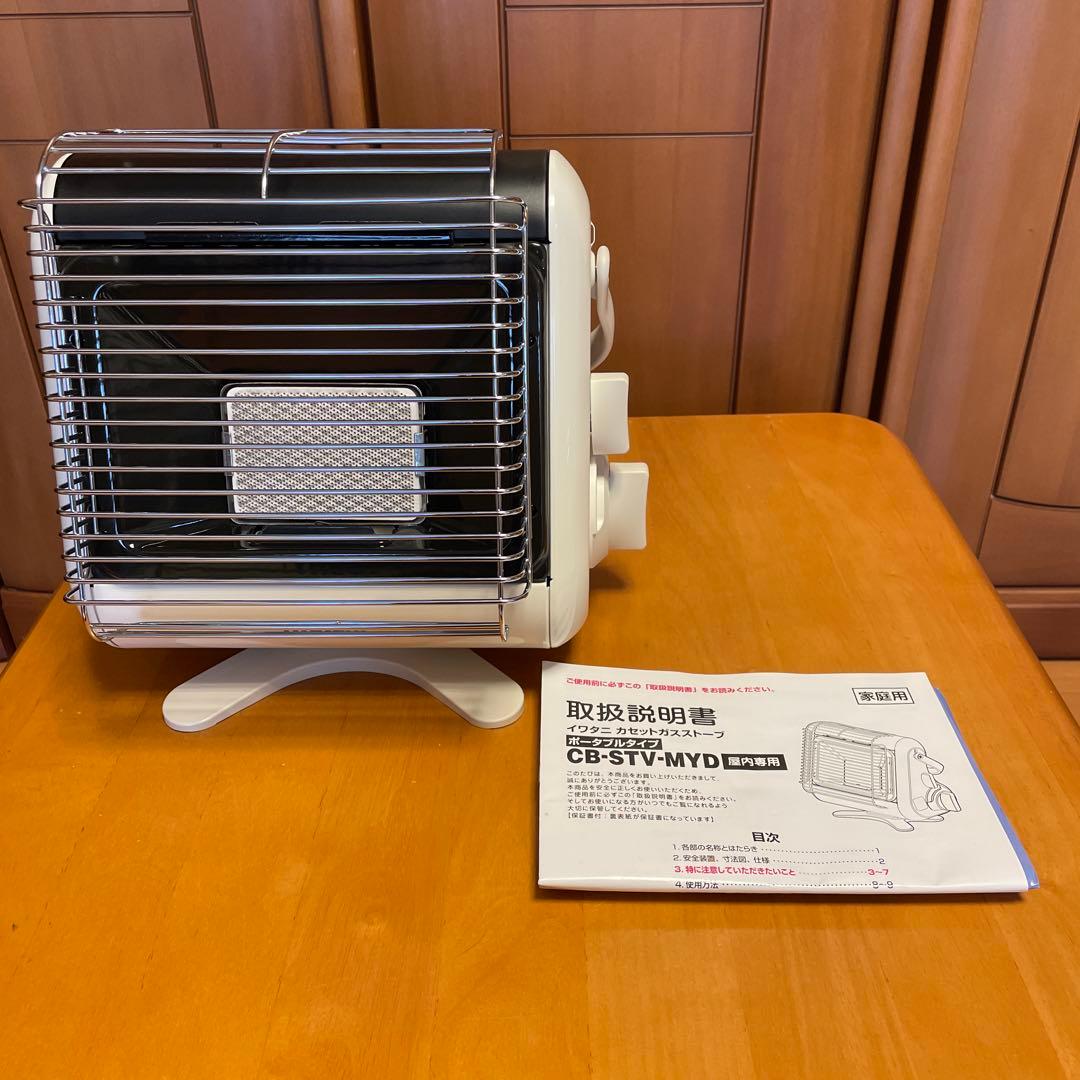 T*o様 3回使用　イワタニ カセットガスストーブ マイ暖　ポータブルタイプ