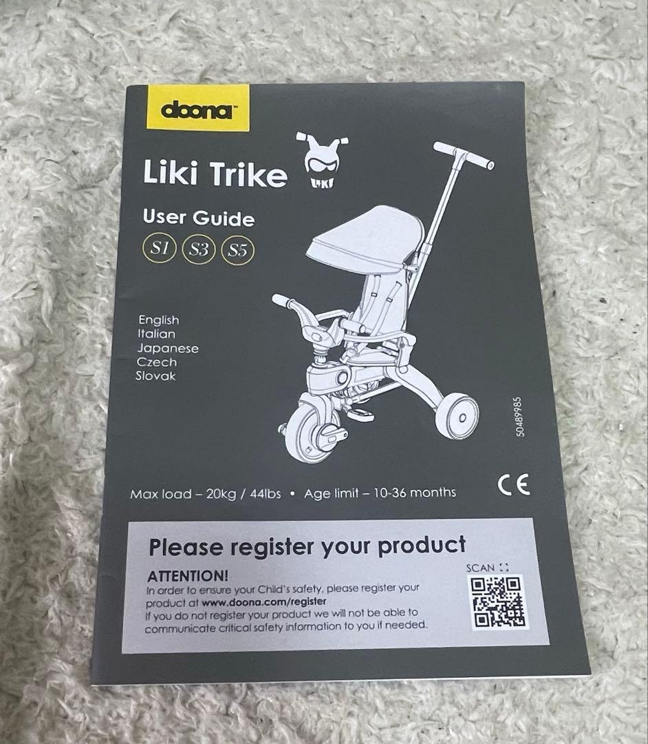 doona 折り畳み三輪車 LIKI trikeリキトライク専用バッグ付き