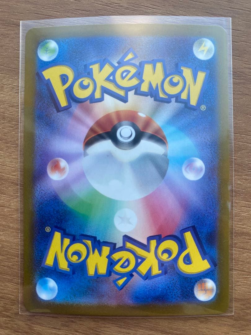 ポケカ　ブイズSAR5枚セット　テラスタルフェスex