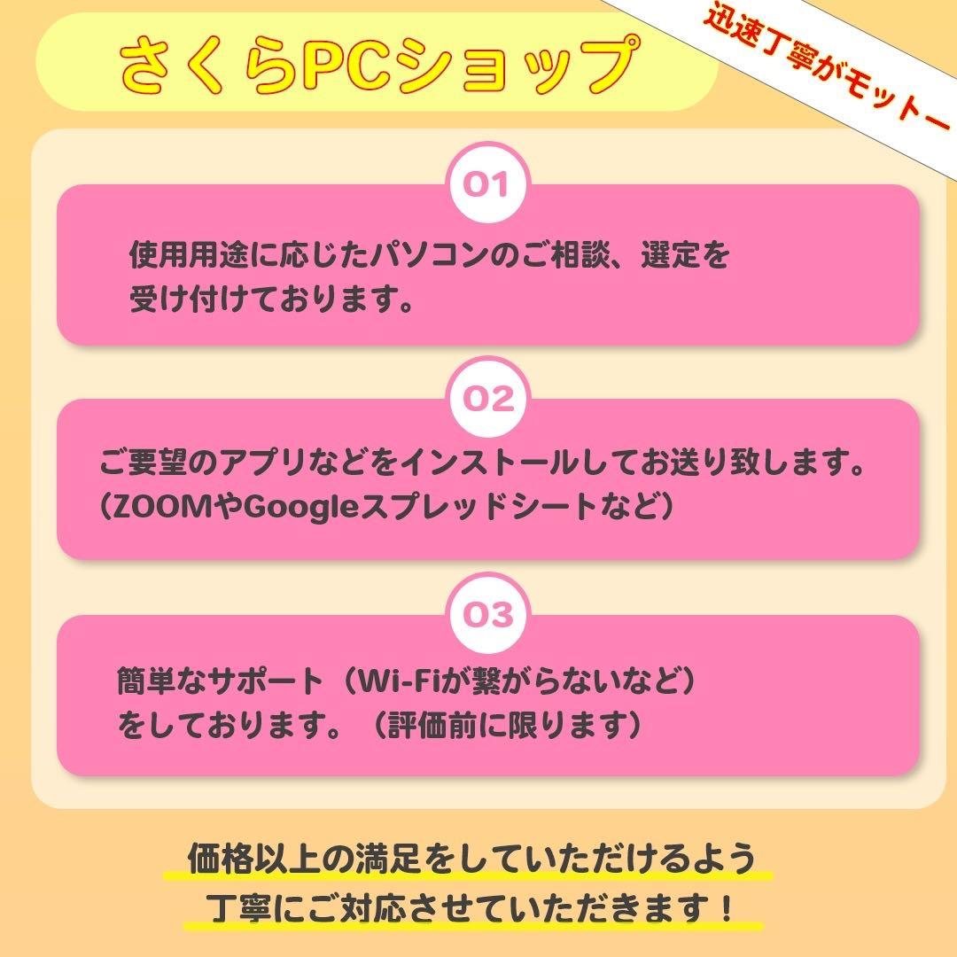 Core i7✨7500U✨7世代✨SSD250GB✨オフィス✨ノートパソコン