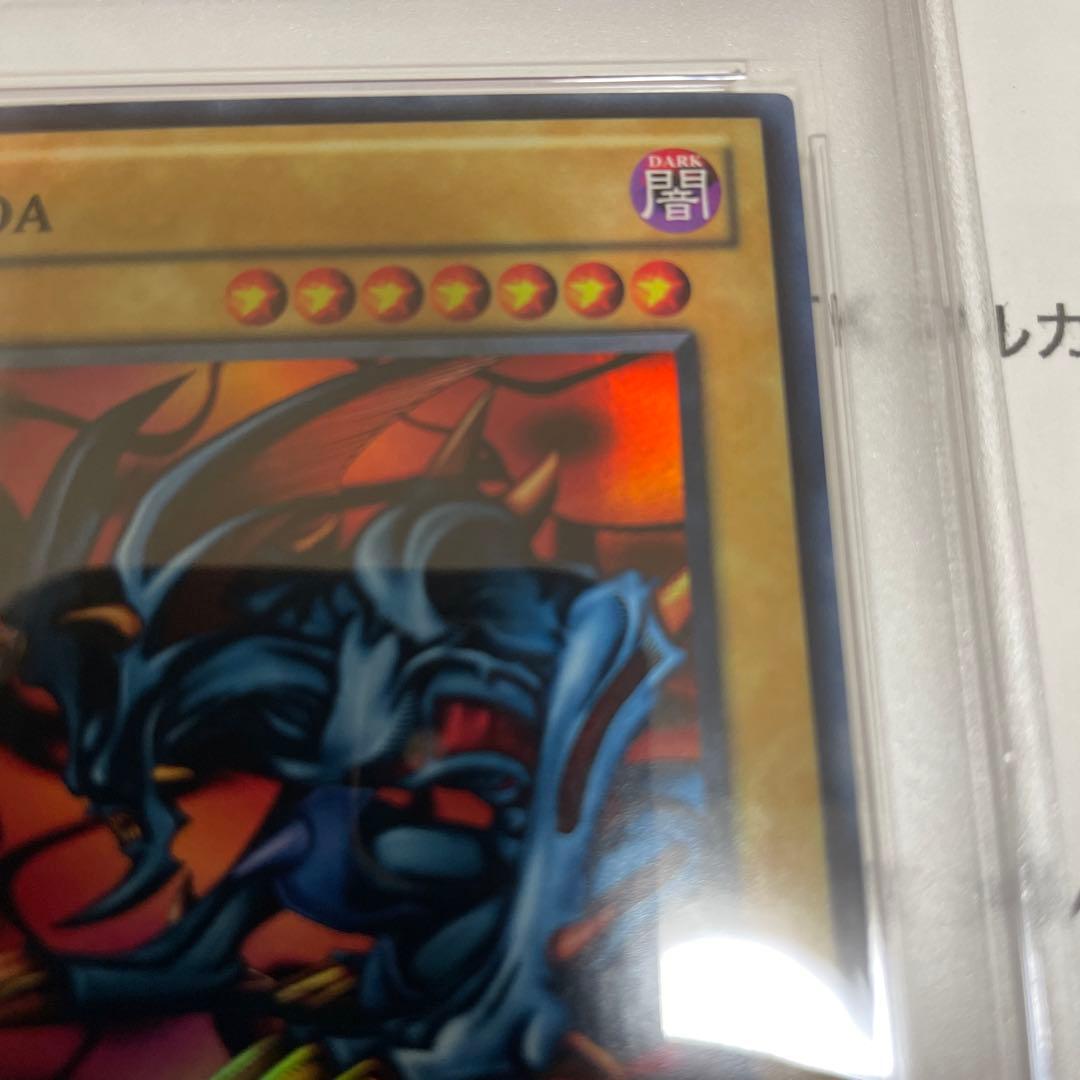 遊戯王　デビルゾア　スーパーレア　PSA8 wcs2011 wp11　英語