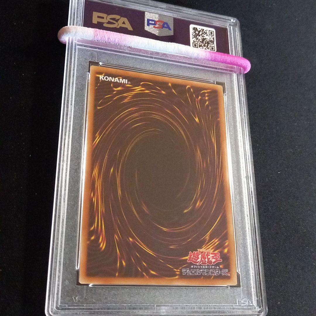 遊戯王 WCS2019 PSA鑑定カードセット