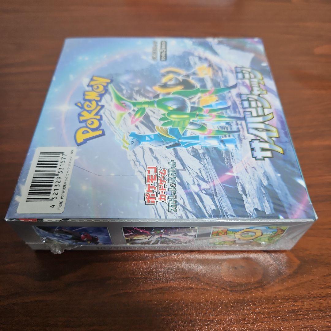 【シュリンク付き】 ポケモンカード BOX まとめ売り