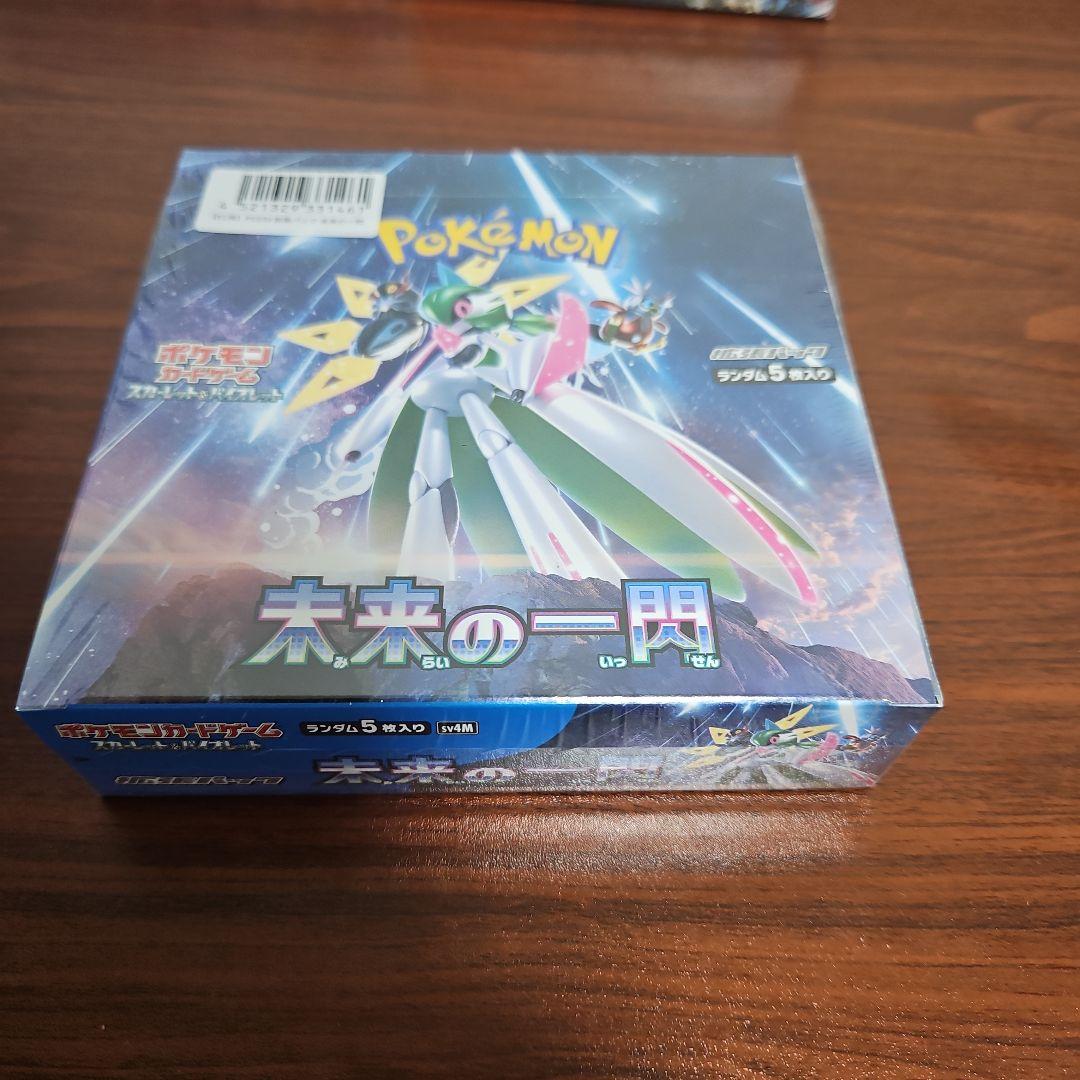 【シュリンク付き】 ポケモンカード BOX まとめ売り