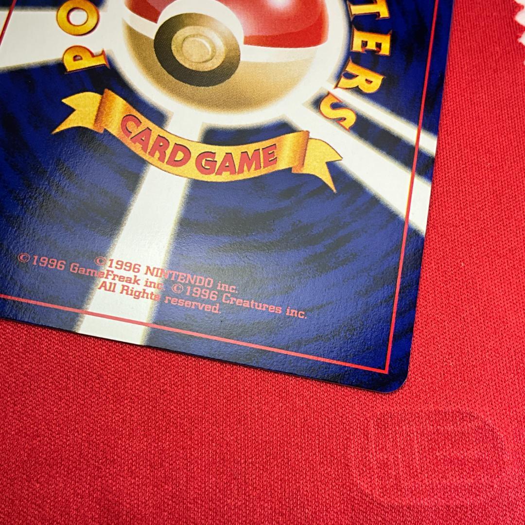 旧裏　良渦巻きホロ　やさしいウインディ★Light Arcanine　ポケカ