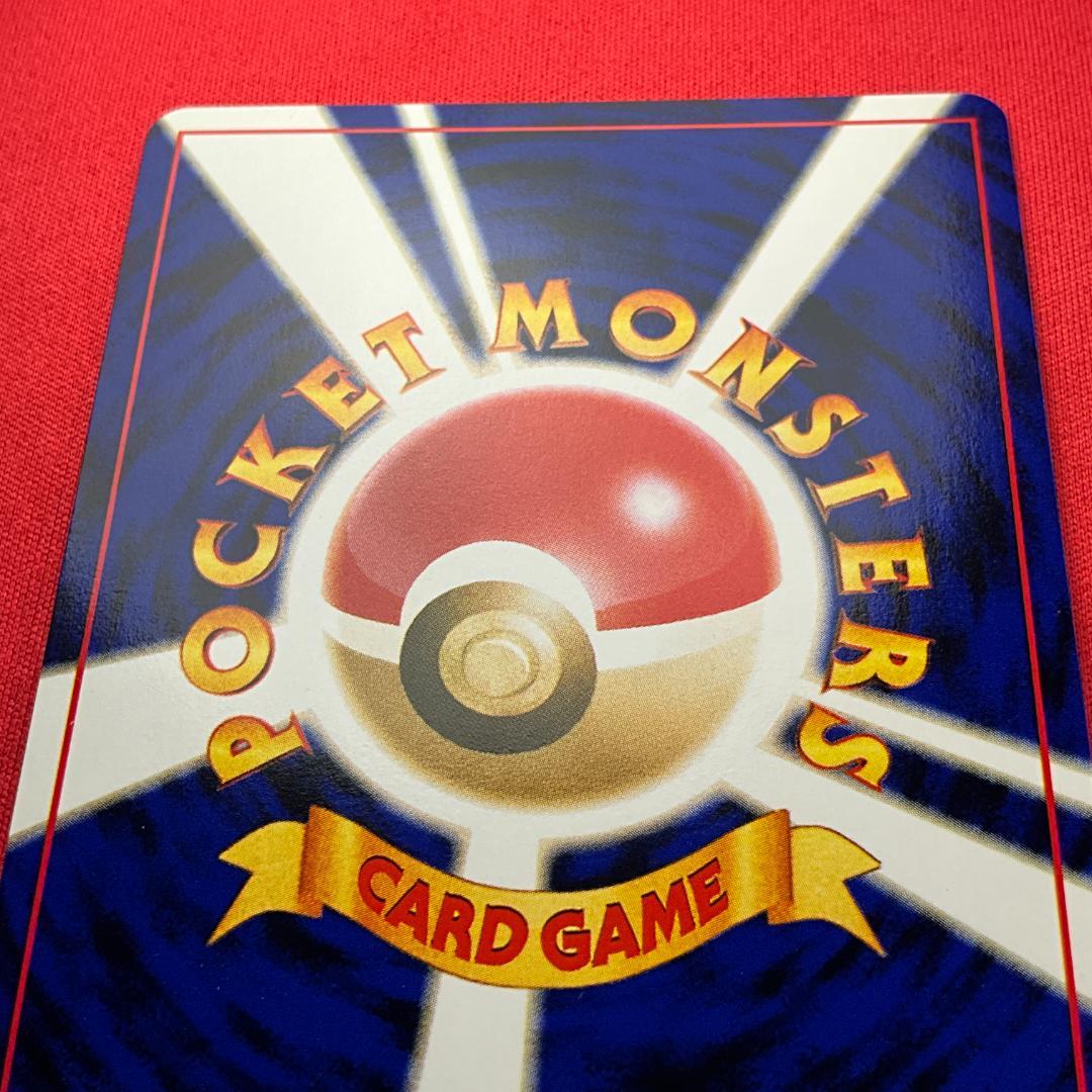 旧裏　良渦巻きホロ　やさしいウインディ★Light Arcanine　ポケカ