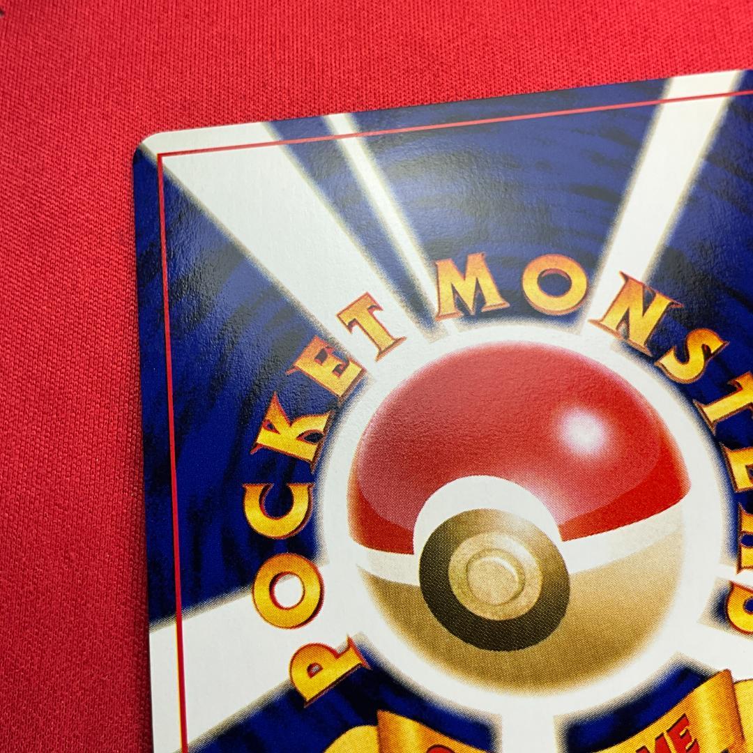 旧裏　良渦巻きホロ　やさしいウインディ★Light Arcanine　ポケカ