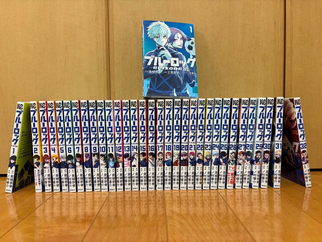 ブルーロック 全32巻セット➕エピソード凪1巻