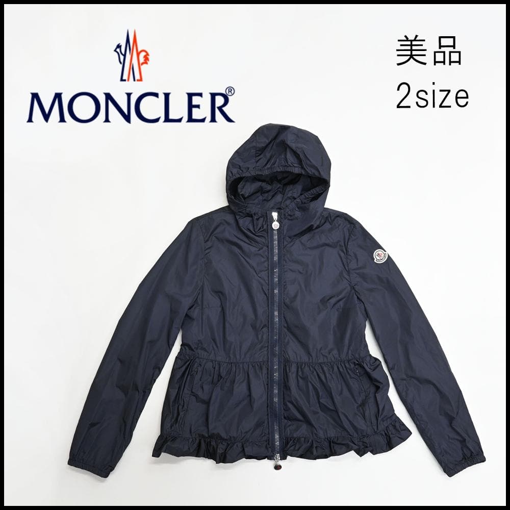 ♦︎ 48138★冬 モンクレール CRISEIDE フリルジャケット パーカー*