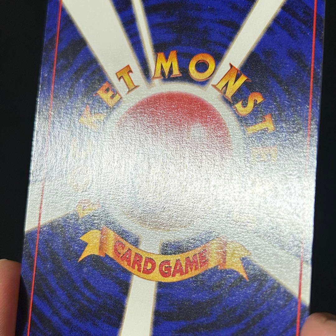 ポケモン リザードン 旧裏 第1弾拡張パック かえんリザードン