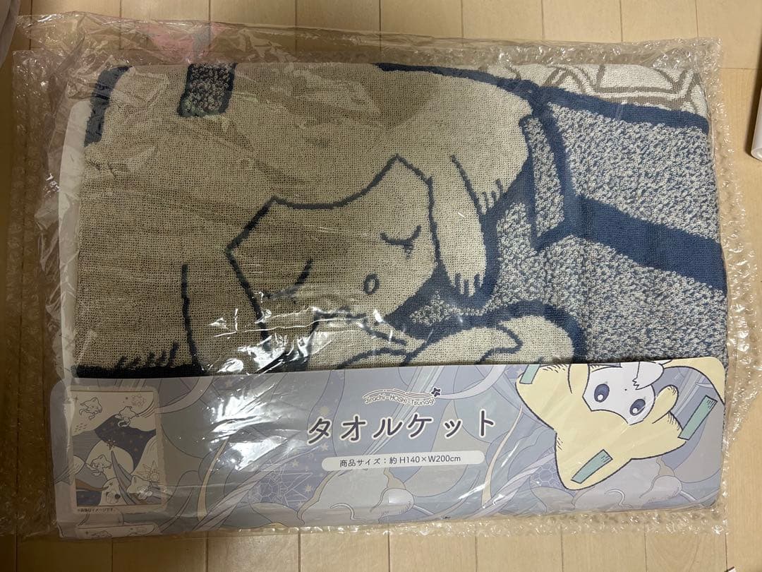 ジラーチ　星つなぎ　タオルケット　ポケモン