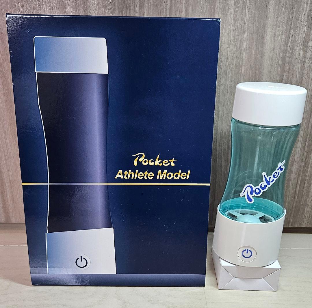 携帯水素水ポケットPocket Athlete Model 美容