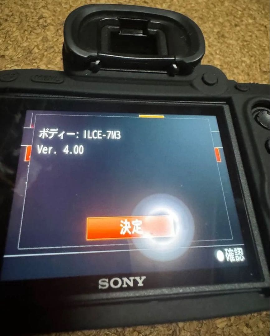 送料込み美品旅行やアウトドアキャンプSONYILCE-7M3α7III付属品