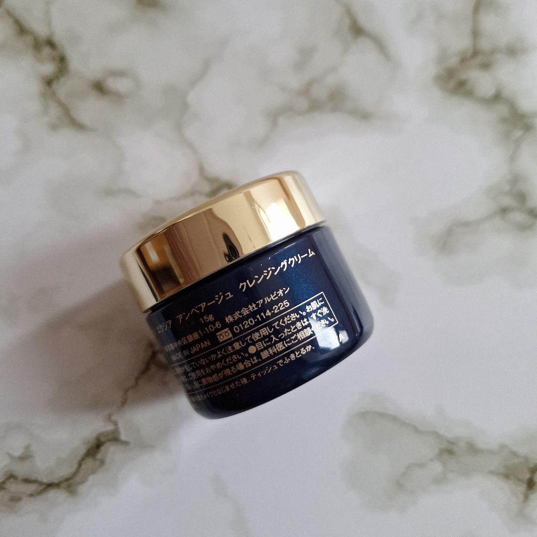 ♡ALBION EMBEAGE EXCIA♡トライアルセット2セット