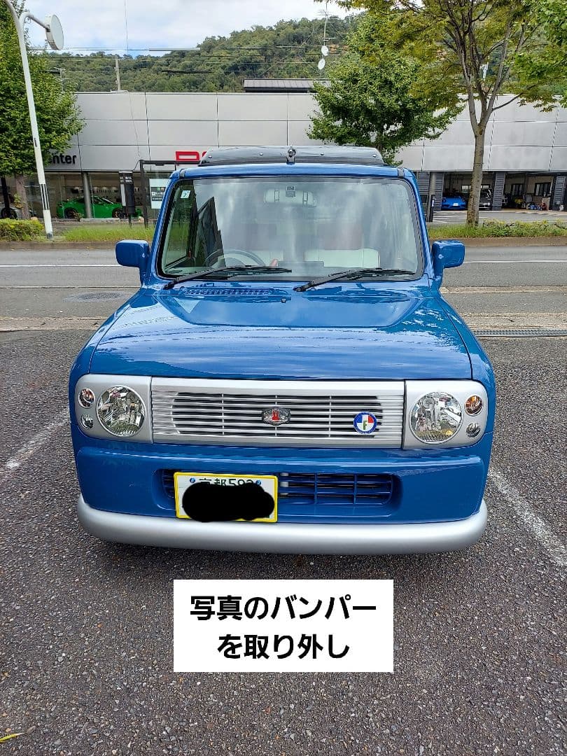 フロント&リアバンパー　アルトラパンHE21S　※ファンキーガレージJ1製