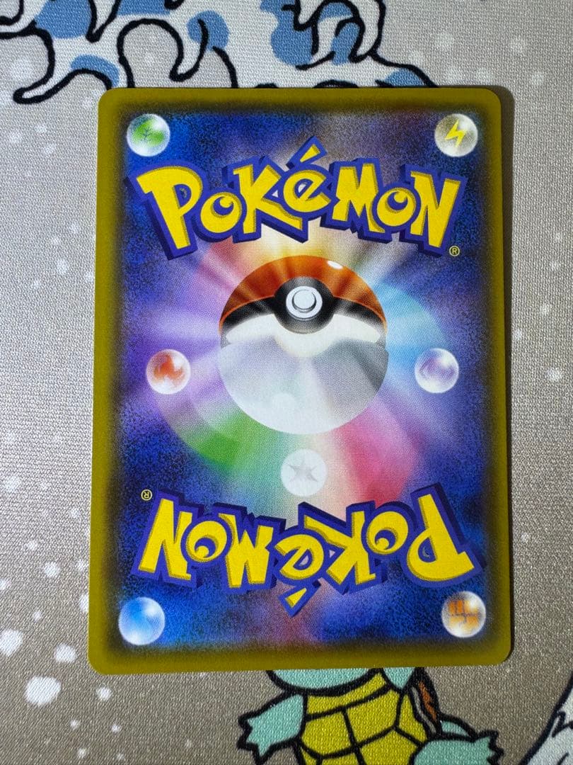 ピカチュウVMAX 「ピカピカ！ピカチュウ！プロモカードキャンペーン！」