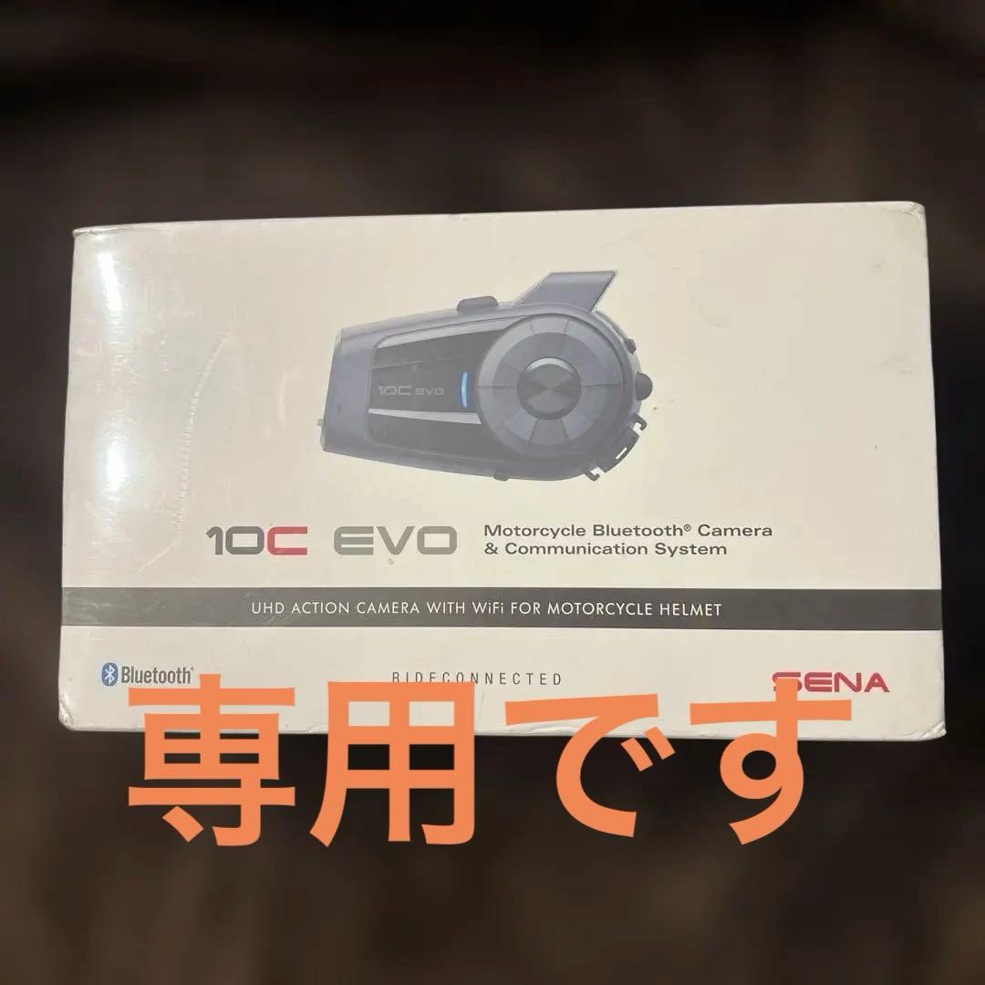 SENA 10C EVO Bluetooth カメラ　新品　匿名発送