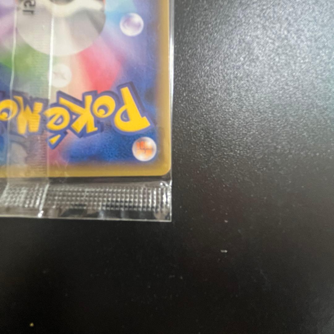 か*ん様 【未開封】レックウザEX エメラルドブレイク プロモ 122/XY-P