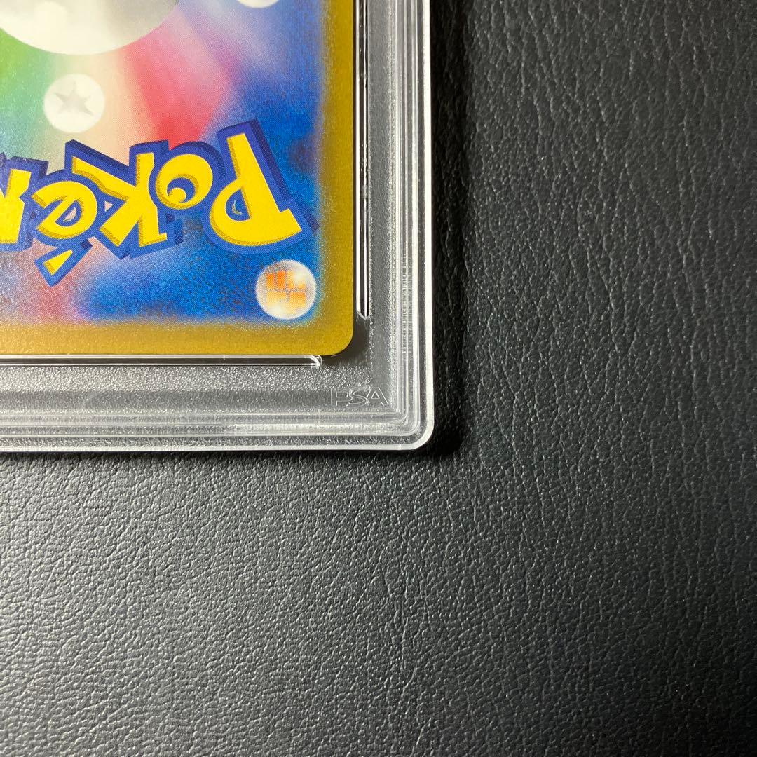 ミュウツー AR MEWTWO #183 psa10