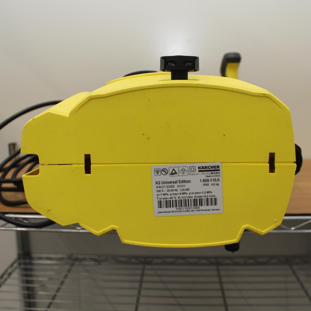 ケルヒャー 高圧洗浄機 K2 ユニバーサルエディション