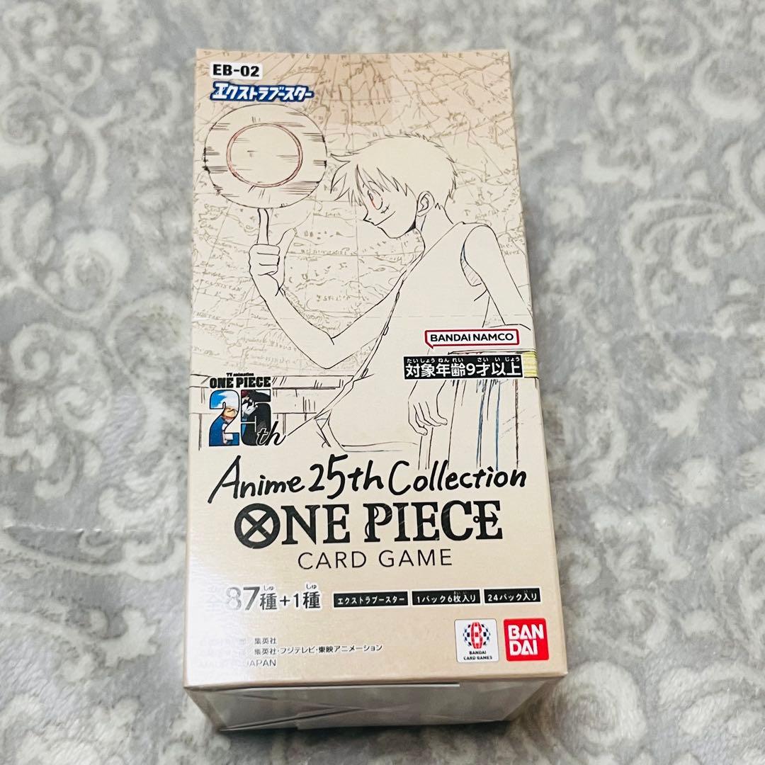 ワンピース Anime25thCollection エクストラブースター