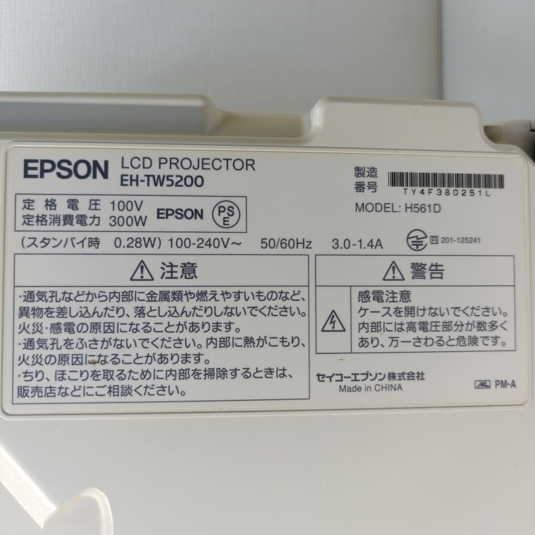 EPSON エプソン プロジェクター EH-TW5200 点灯278時間