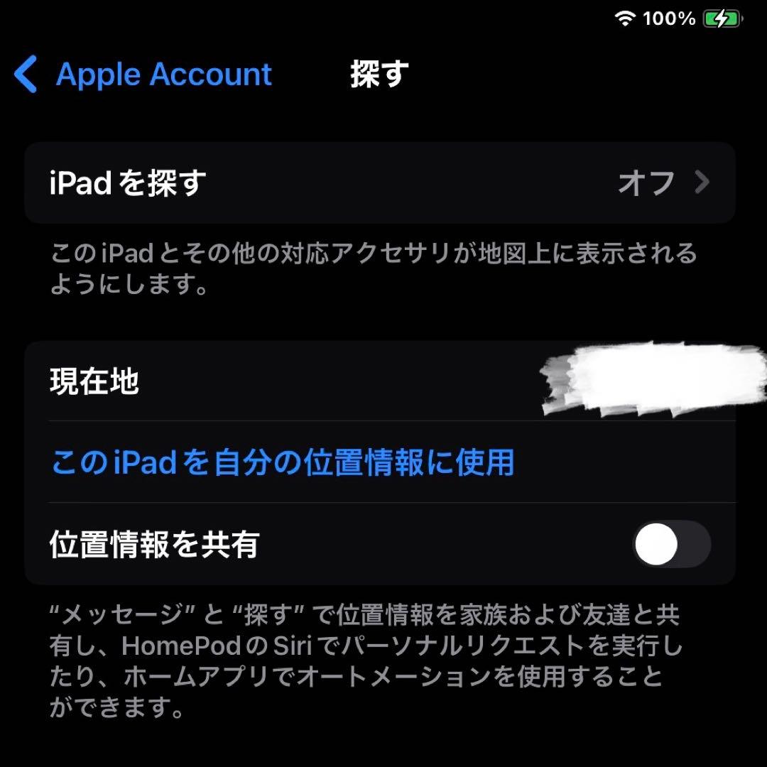 Apple iPad Air4 64GB Wi-Fiモデル ブルー ジャンク品