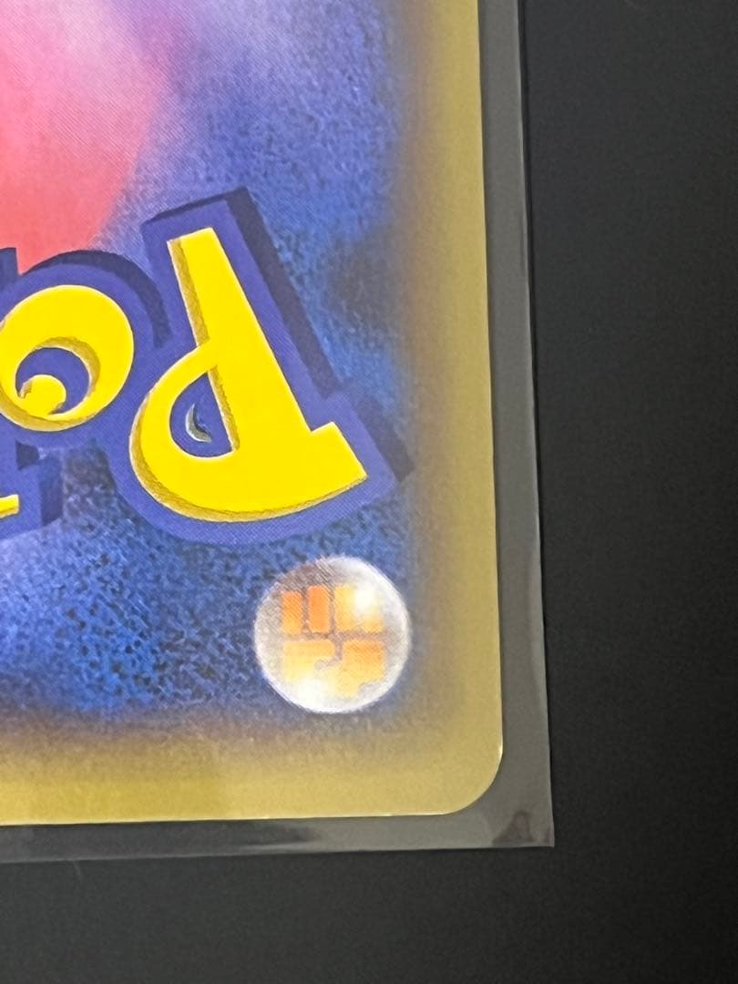 リザードン ポケモンカードXYシリーズ 081/080