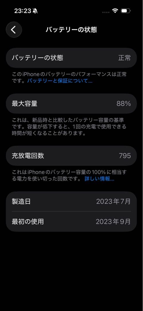 iPhone15 Pro 1TB ナチュラル 海外版 ダブルSIMフリー