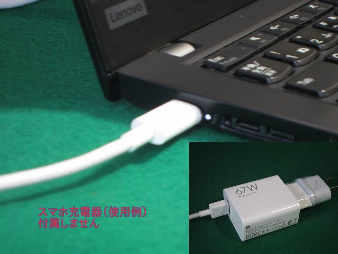 Thinkpad X390 第8世代 Core-i5 8GB 256GB