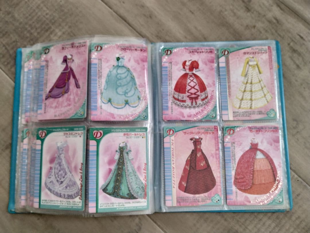 ラブandベリーカード189枚