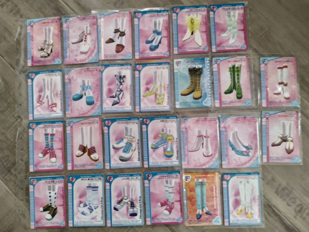 ラブandベリーカード189枚