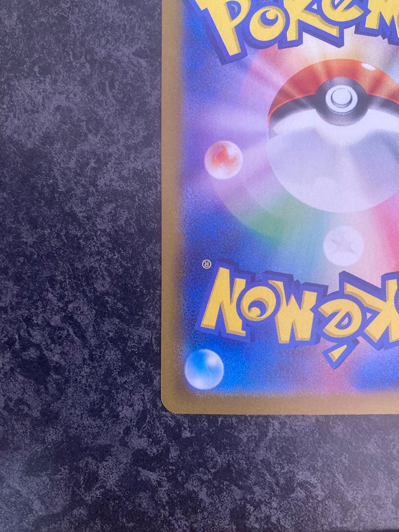 M*@様 ニンフィアex SAR SV8a テラスタルフェスex 212/187