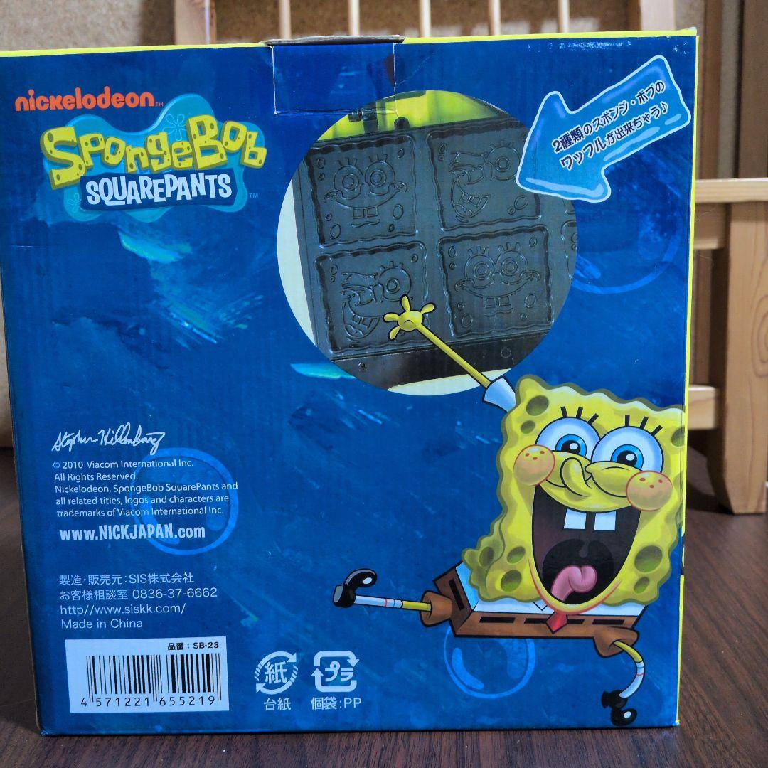 フィニアスとファーブポータブル DVD プレーヤースポンジボブワッフルメーカー