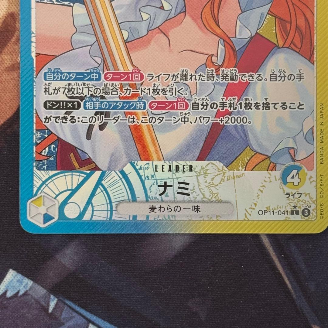 ワンピースカード まとめ売り 3000枚